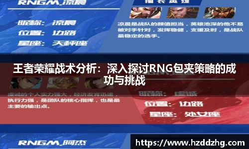 雷火竞技