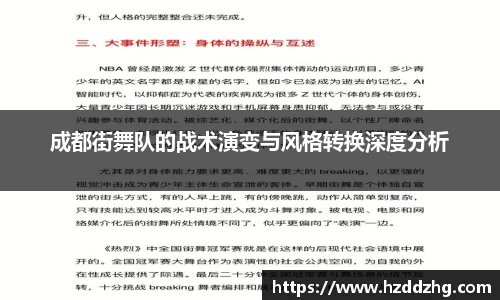 雷火竞技平台