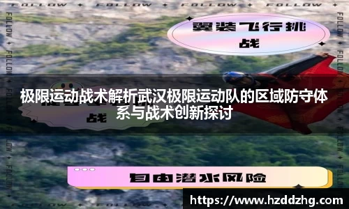 雷火竞技官方网站