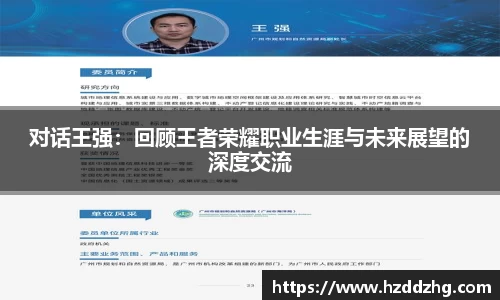雷火竞技