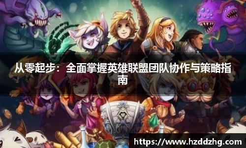 雷火竞技官网