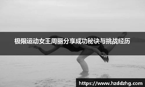 雷火竞技平台