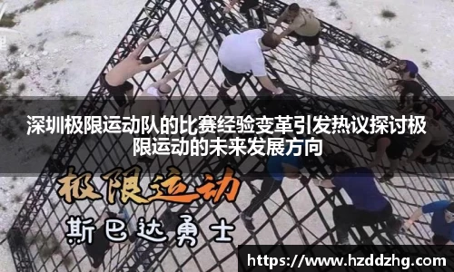 雷火竞技官网