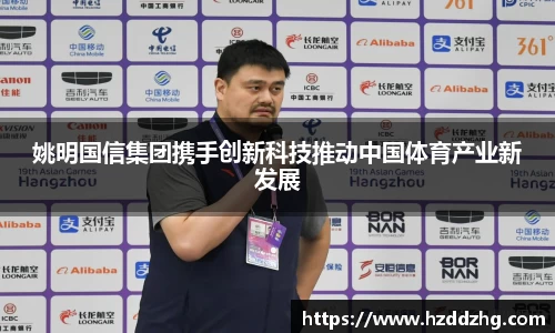 雷火竞技