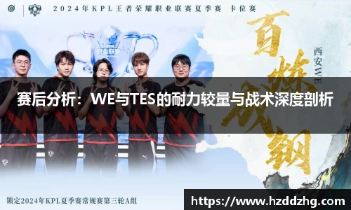 雷火竞技
