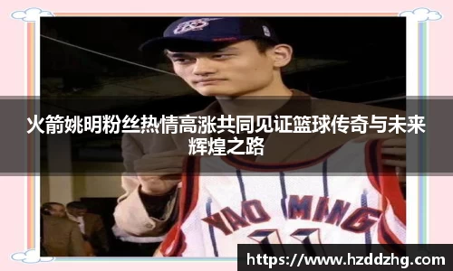 雷火竞技官网