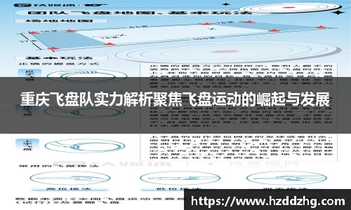 雷火竞技