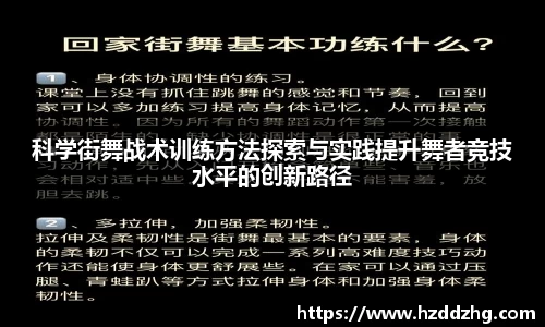 雷火竞技官网