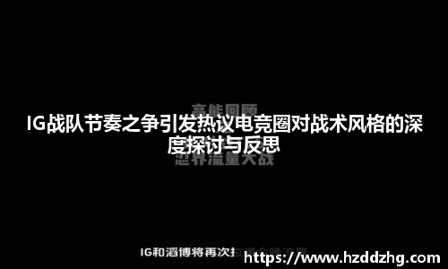 雷火竞技官方网站