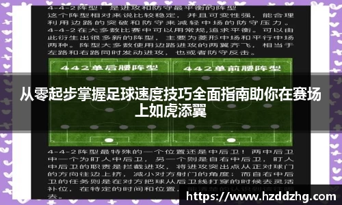 雷火竞技