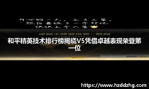 雷火竞技官网