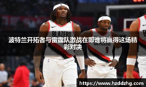 雷火竞技官网