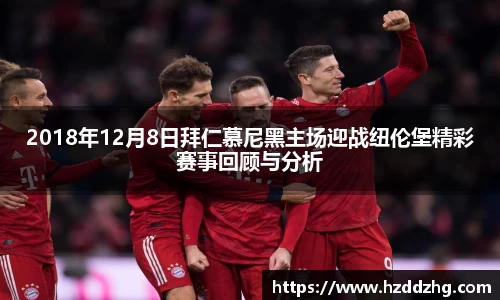 雷火竞技平台