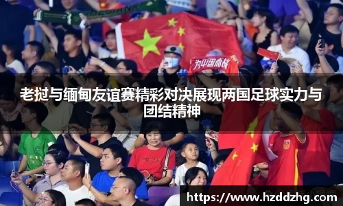 雷火竞技官网