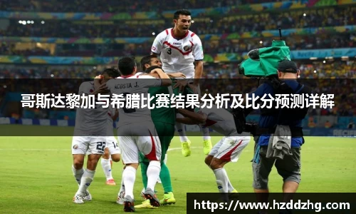 雷火竞技
