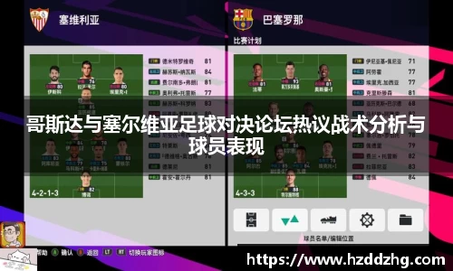 雷火竞技