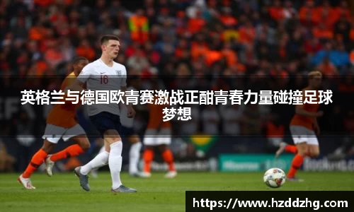 雷火竞技