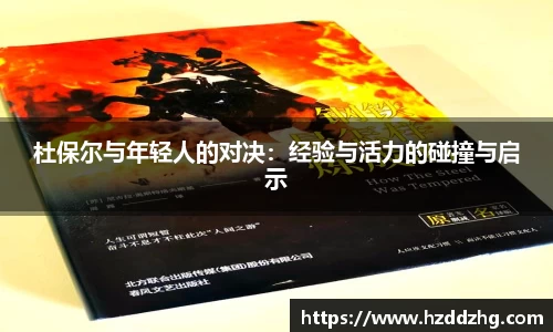 雷火竞技官方网站