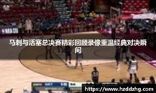 雷火竞技平台
