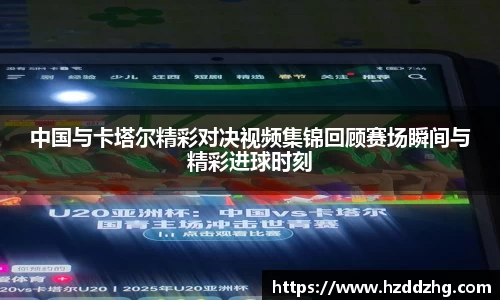 雷火竞技