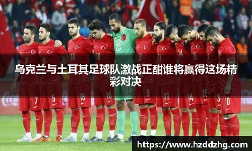 雷火竞技官网