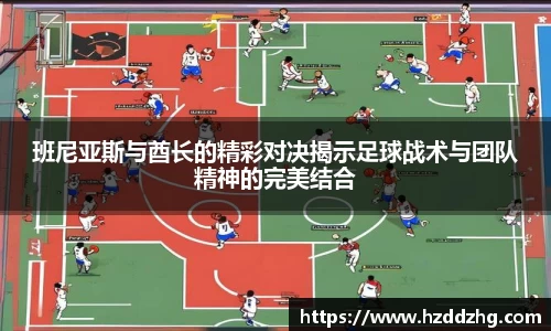 雷火竞技