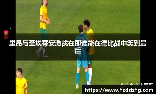 雷火竞技平台