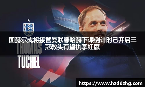 雷火竞技官方网站