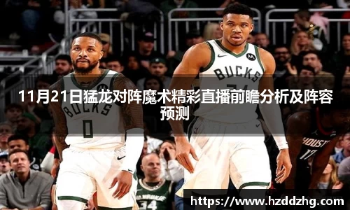 雷火竞技