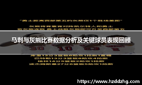 雷火竞技