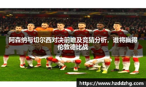 雷火竞技