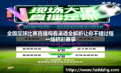 雷火竞技