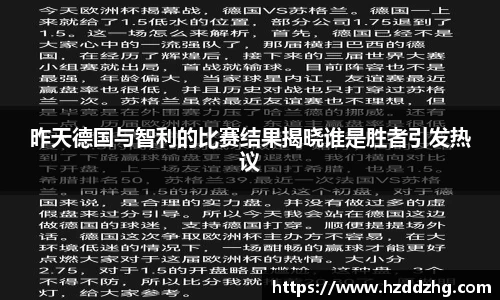 雷火竞技官网