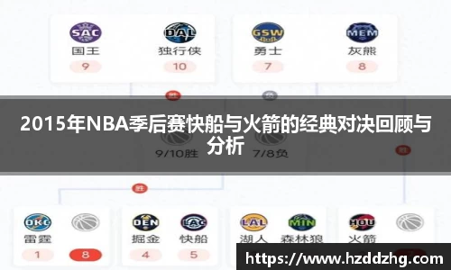 雷火竞技官方网站