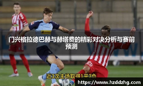 雷火竞技官网