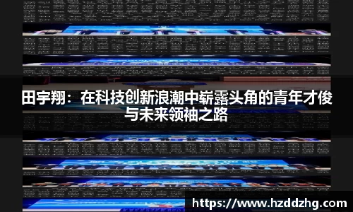 雷火竞技