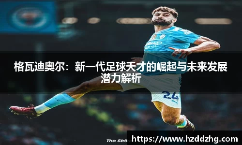 雷火竞技