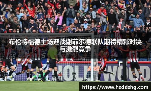 雷火竞技