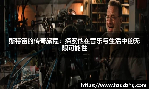 雷火竞技官网