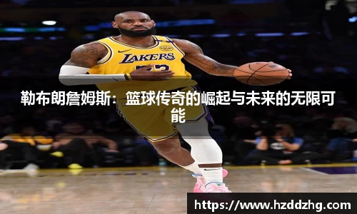 雷火竞技平台