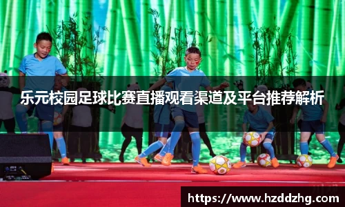 雷火竞技平台