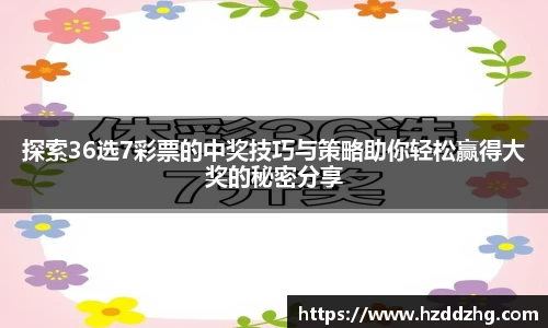 雷火竞技